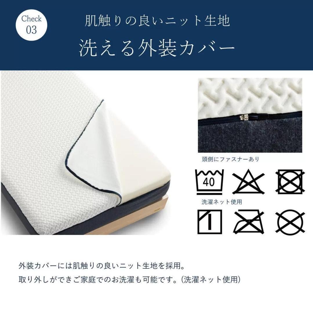 フランスベッド ROLY POLY ノンスプリングマットレス 硬さ255N