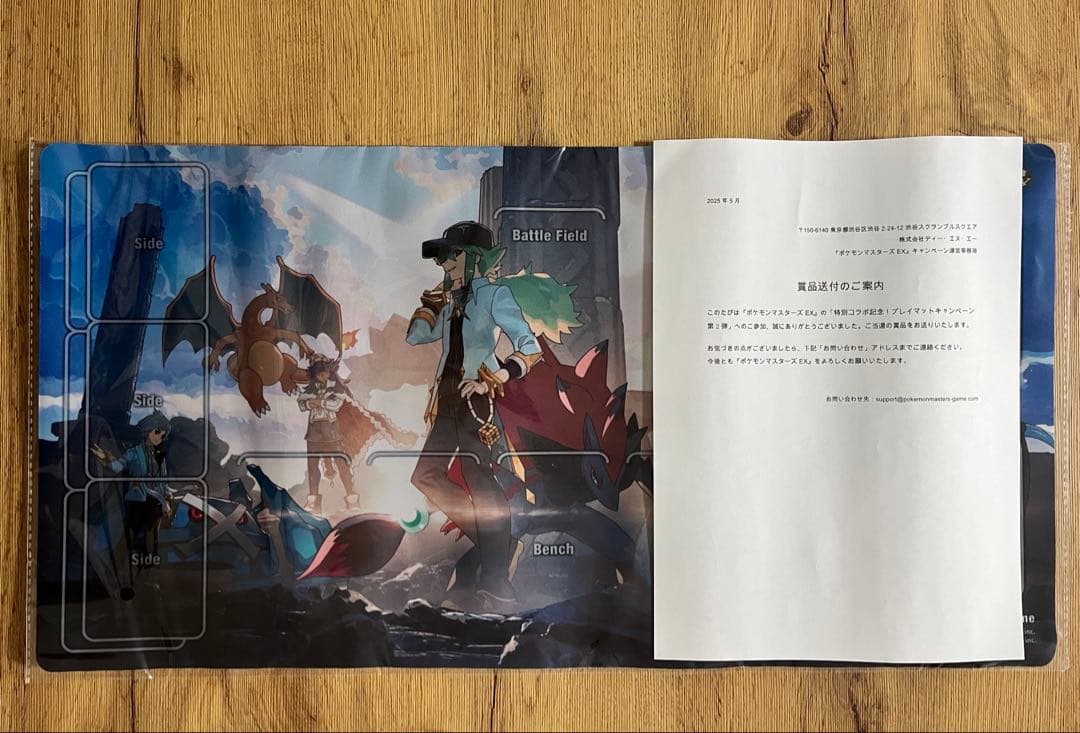 【新品未開封】 ポケモンマスターズEX アルコス覚醒者たち プレイマット