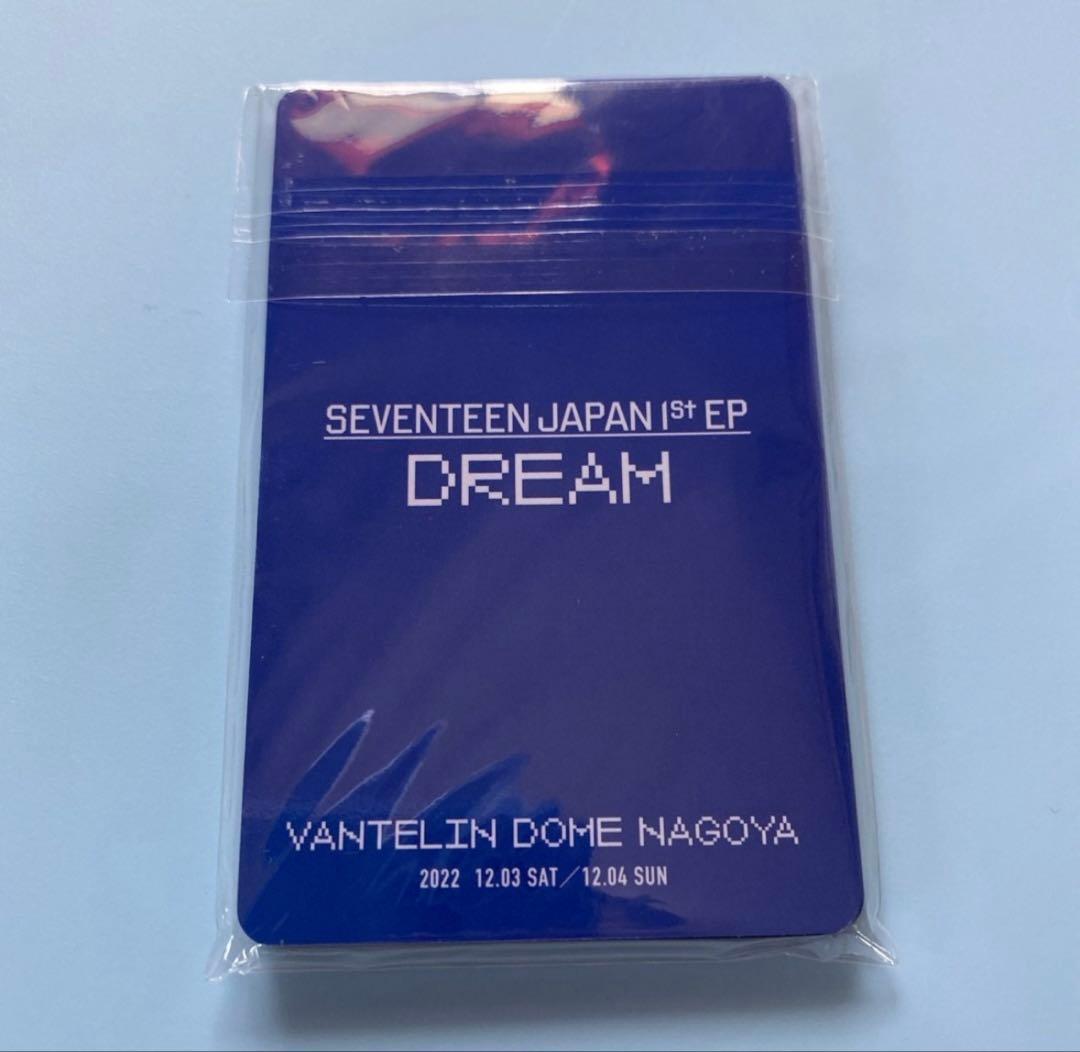SEVENTEEN セブチ 「DREAM」 来場者限定 会場限定 トレカ