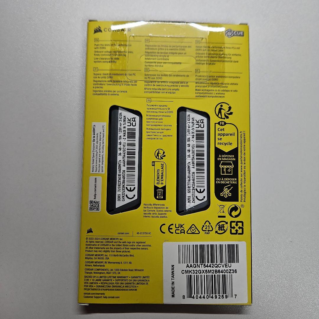CORSAIR DDR5 16GB *2枚 合計32GB 6400MHz
