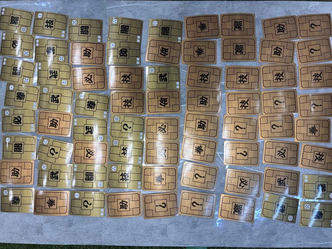 ドラゴンボール　1988年版　カードセット 多種類　カードダス