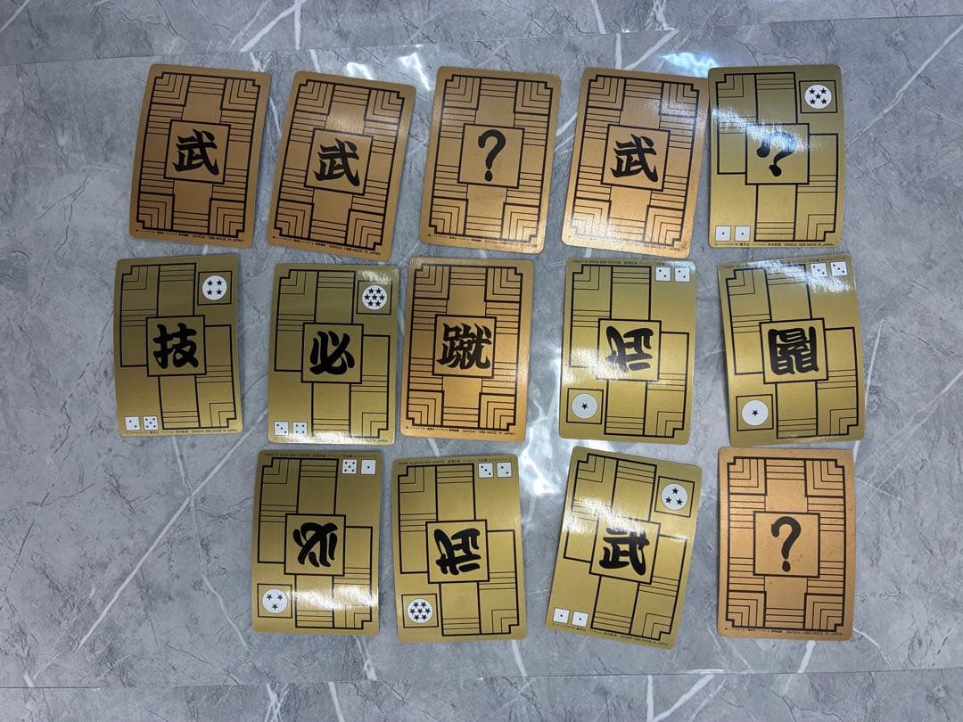 ドラゴンボール　1988年版　カードセット 多種類　カードダス