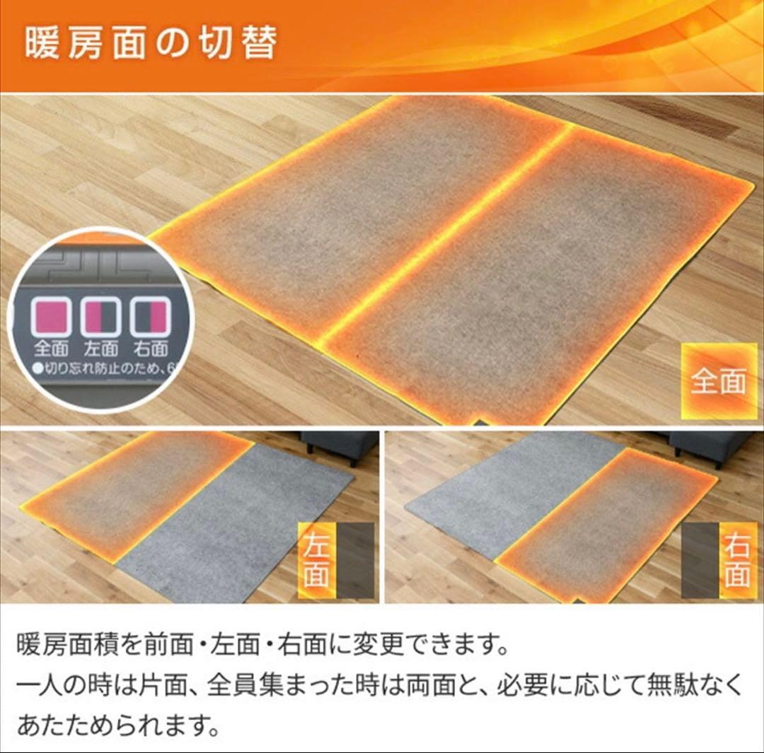 大人気　売れてます❣️YZG-204DBR カバー付き電気カーペット(2畳)