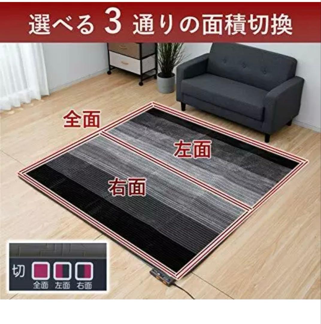 大人気　売れてます❣️YZG-204DBR カバー付き電気カーペット(2畳)