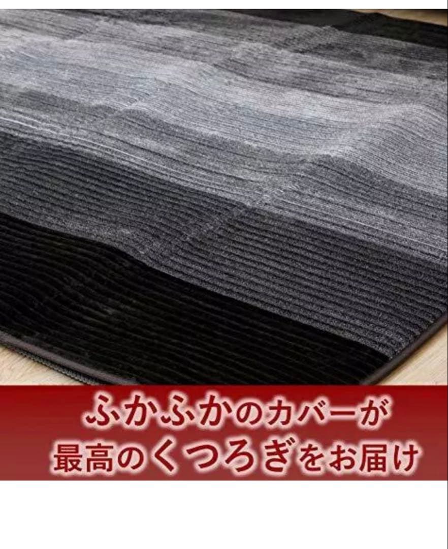 大人気　売れてます❣️YZG-204DBR カバー付き電気カーペット(2畳)