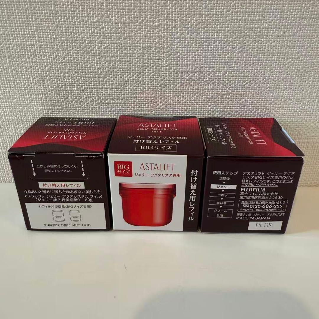 ※アスタリフト ジェリー アクアリスタ 詰め替え用レフィルBIG 60g(1個)