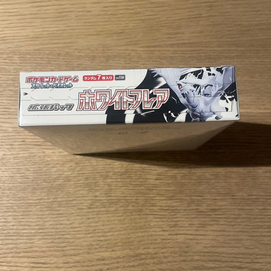 ポケモンカードゲーム ホワイトフレアボックス （シュリンク付き）