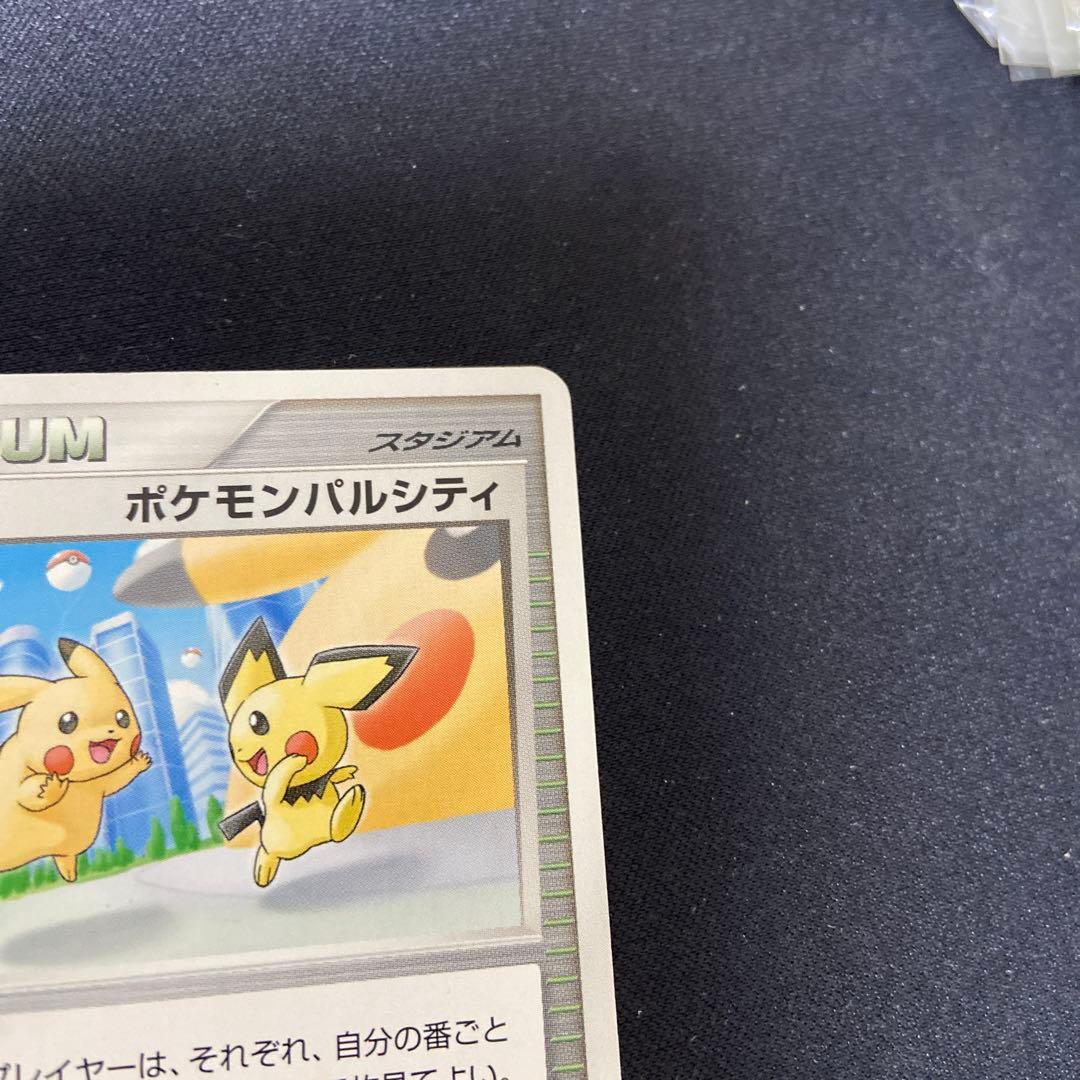 ポケモンパルシティ 関東大会 プロモ