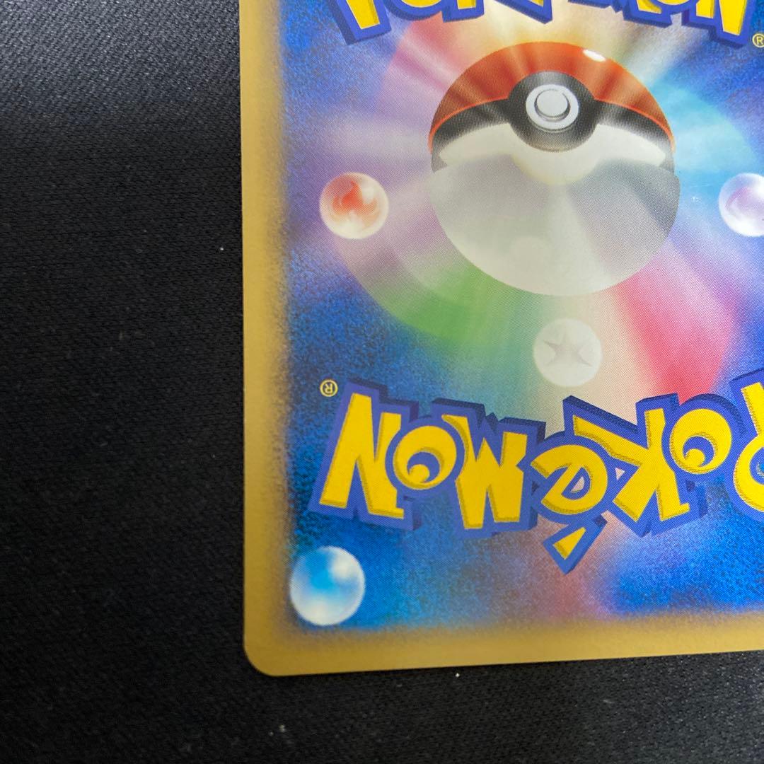 ポケモンパルシティ 関東大会 プロモ