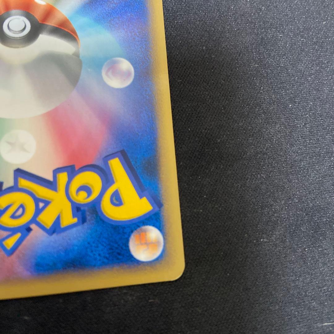 ポケモンパルシティ 関東大会 プロモ