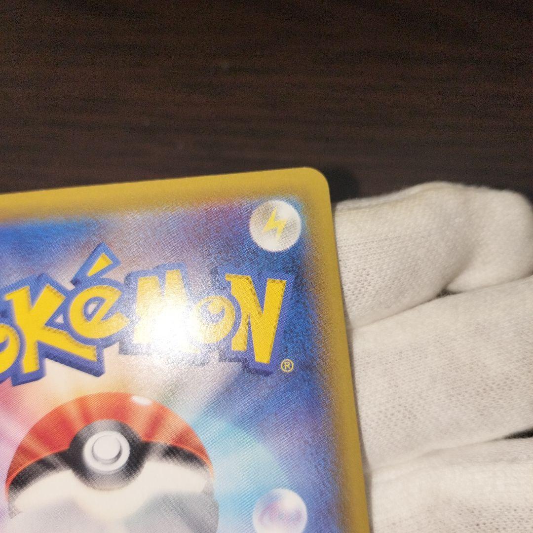 ポケモンカード ブースター v sa