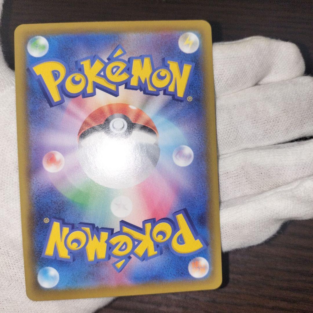 ポケモンカード ブースター v sa