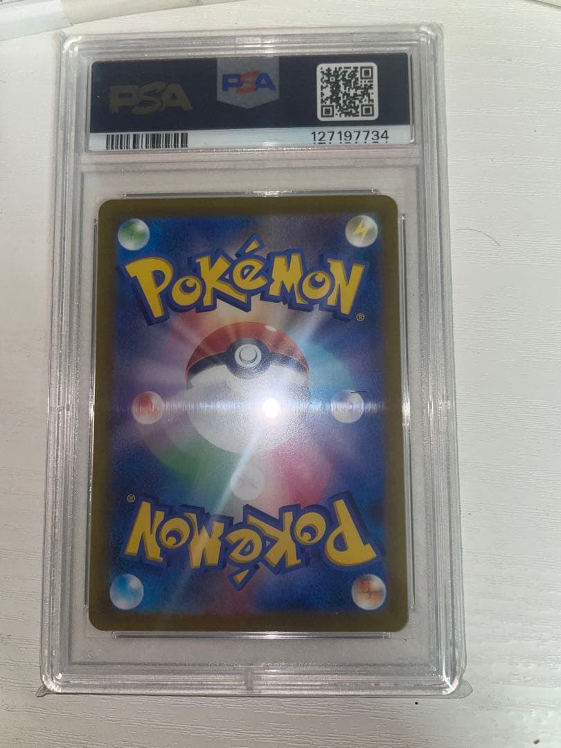 ポケモンカード セレナ PSA 10