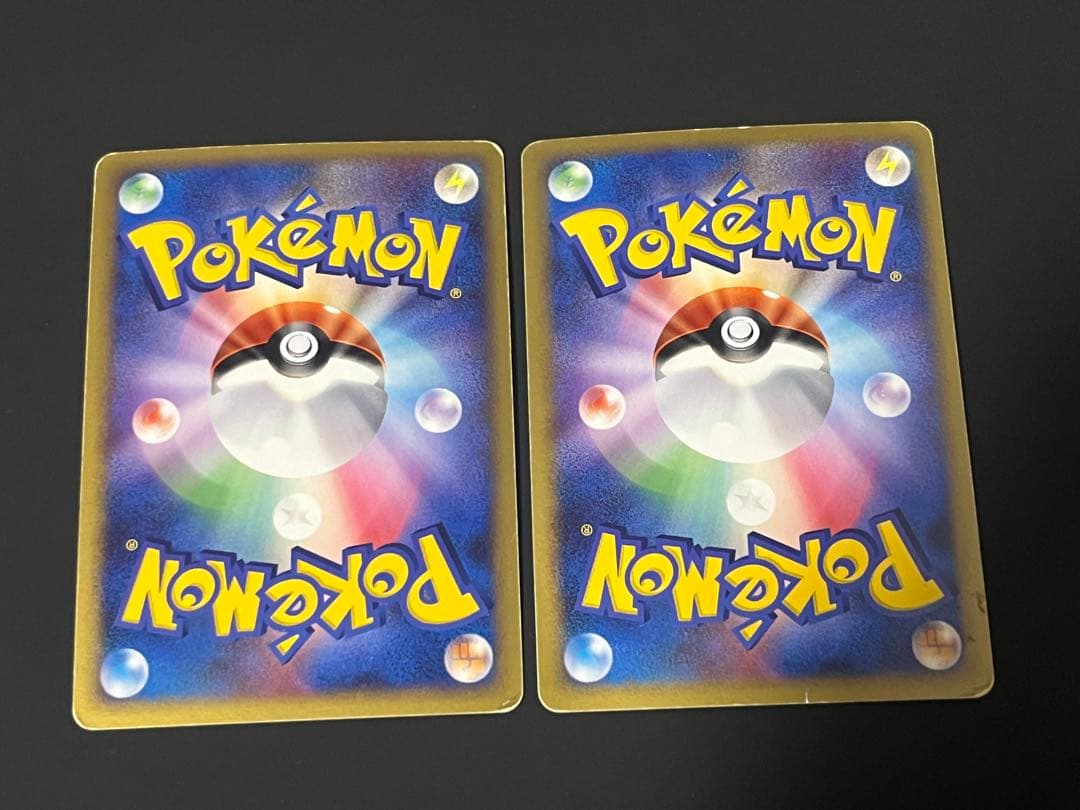 ピカチュウ プロモ 095/XY-P 2枚セット ポケモンカード