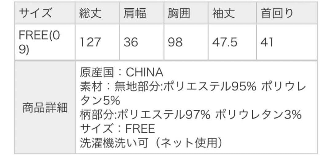 カットアウトジャガードキリカエワンピース　ブルー　ネイビー