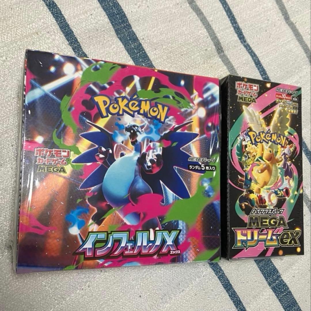 ポケモンカードゲーム インフェルノX シュリンク付き box メガドリーム