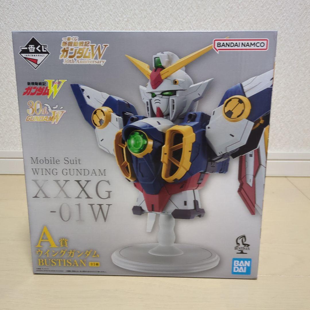 一番くじ 新機動戦記ガンダムW　ウイングガンダム　ヒイロ　ウイングガンダムゼロ
