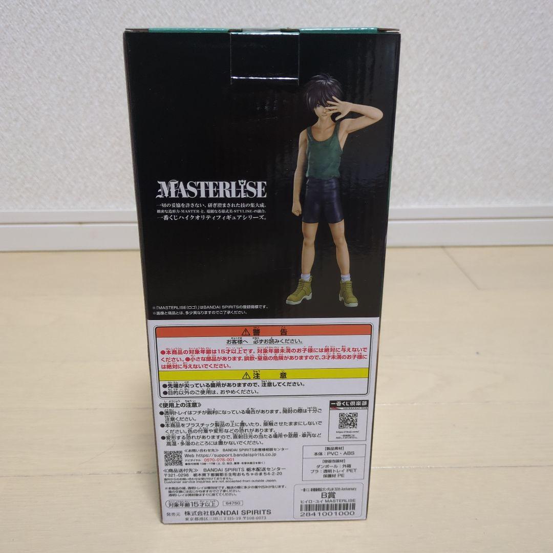 一番くじ 新機動戦記ガンダムW　ウイングガンダム　ヒイロ　ウイングガンダムゼロ