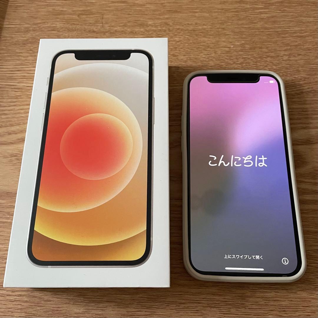 iPhone12mini 本体 64GB スターライト ☆付属品・箱・おまけ付き