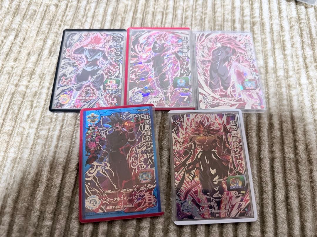 【SDBH】 UGM7-SEC3 ＆ 紅き仮面のサイヤ人セット ※即日発送