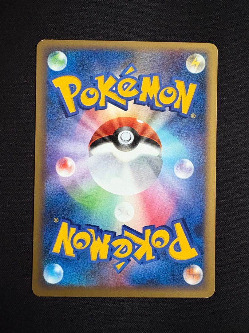 【4枚セット】悪エネルギー レジェンド legend ブラッキー