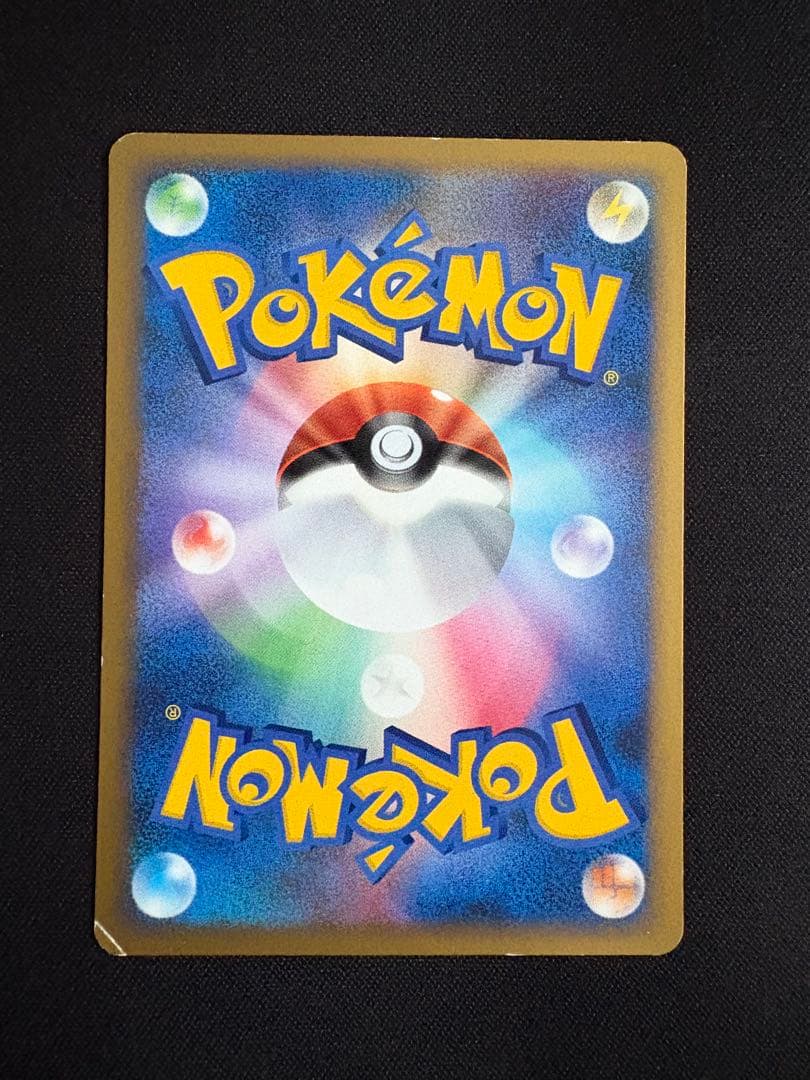 【4枚セット】悪エネルギー レジェンド legend ブラッキー