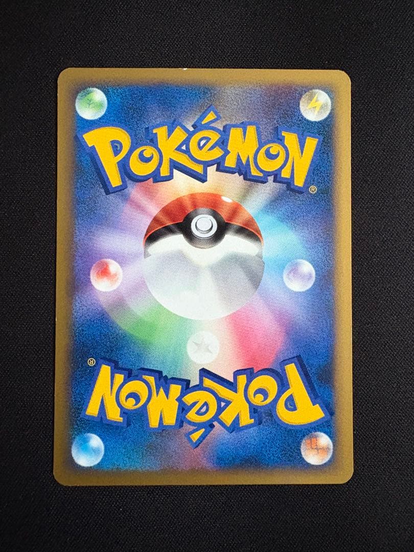 【4枚セット】悪エネルギー レジェンド legend ブラッキー