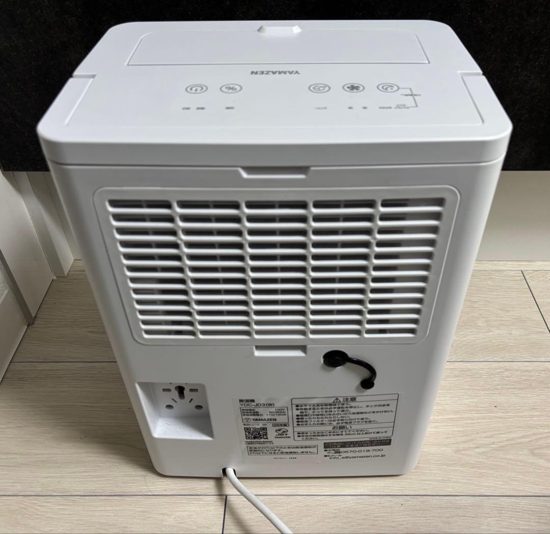 山善 除湿機 衣類乾燥除湿機 コンプレッサー式 3.8L/日（10畳）