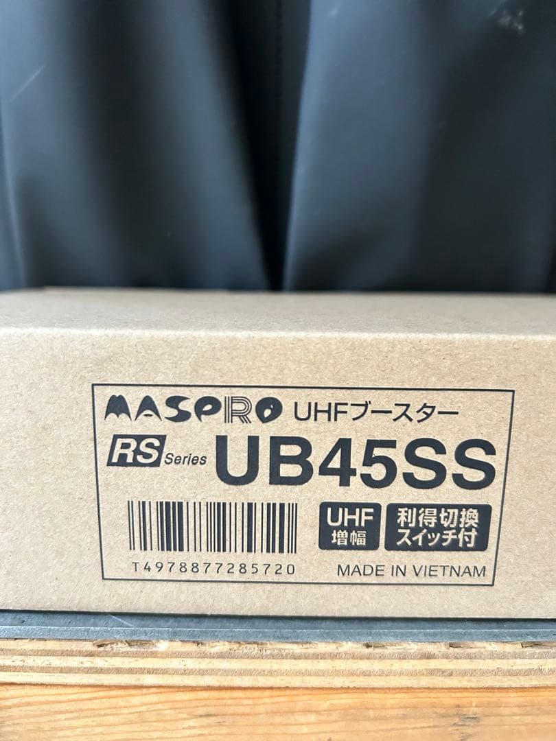 MASPRO ブースター UB45SS UBCBW45SS