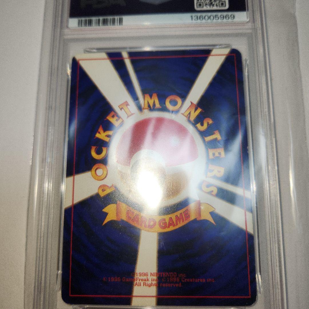 【PSA5】ひかるミュウ 旧裏 Shining Mew 渦巻きホロ 鑑定品