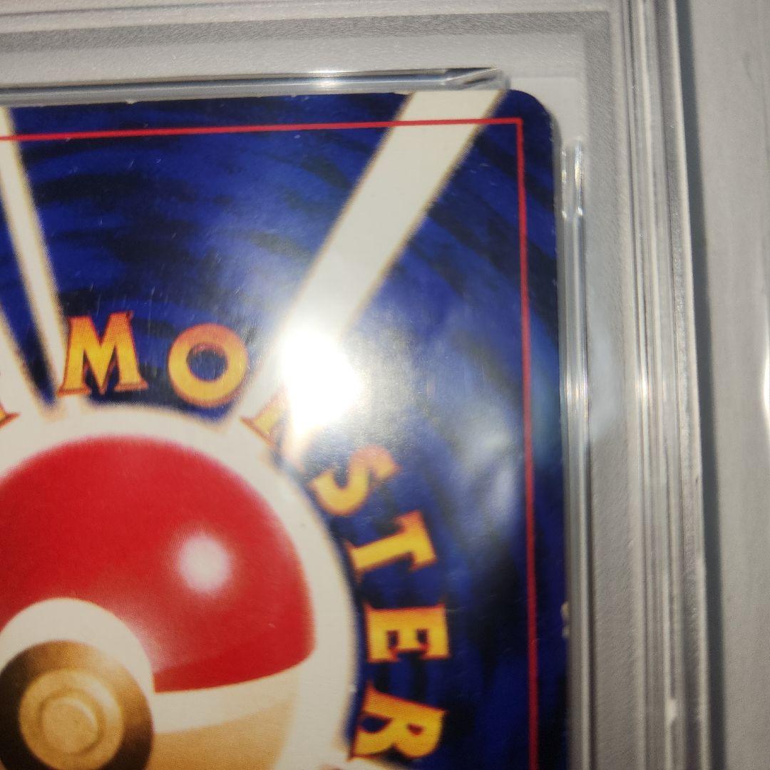 【PSA5】ひかるミュウ 旧裏 Shining Mew 渦巻きホロ 鑑定品