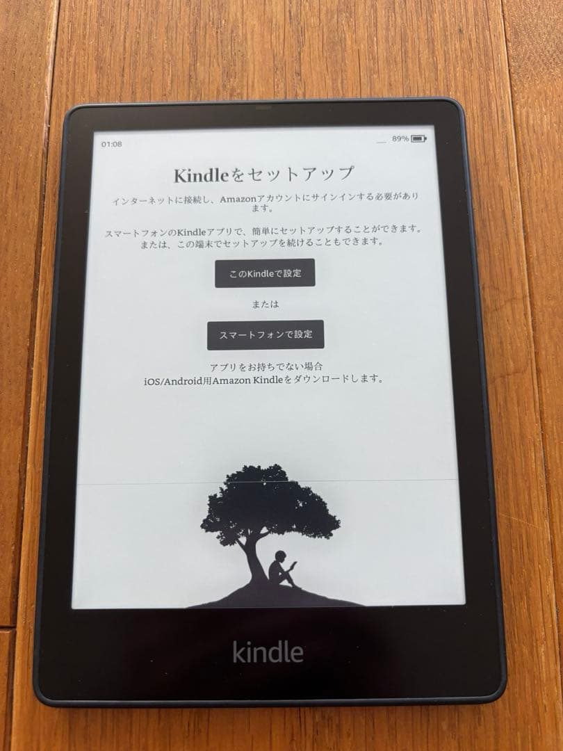 Kindle Paperwhite シグニチャー エディション 2022