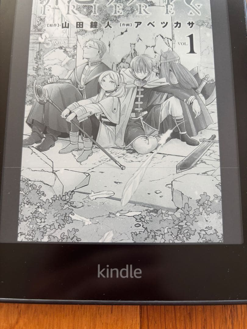 Kindle Paperwhite シグニチャー エディション 2022