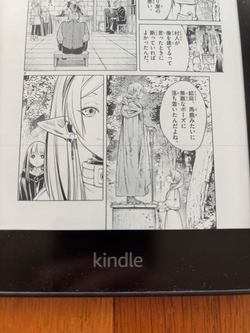 Kindle Paperwhite シグニチャー エディション 2022