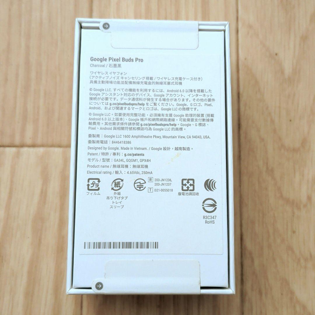 【未使用新品】Google Pixel Buds Pro チャコール