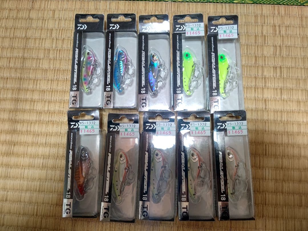 ダイワ モアザン リアルスティールTG18 18g 10個