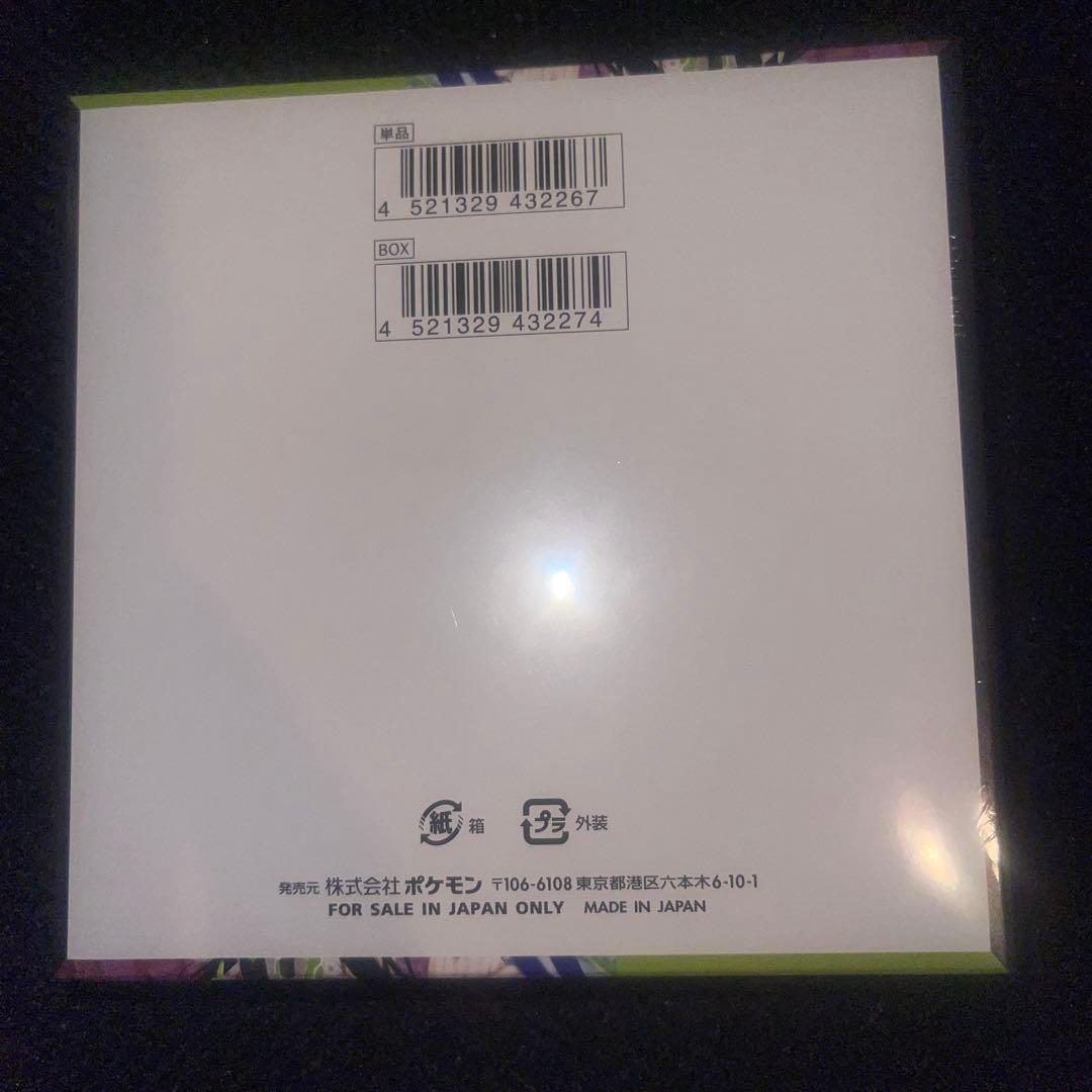 d*a様 ムニキスゼロ1boxシュリンク付き＋メガエルレイドセット