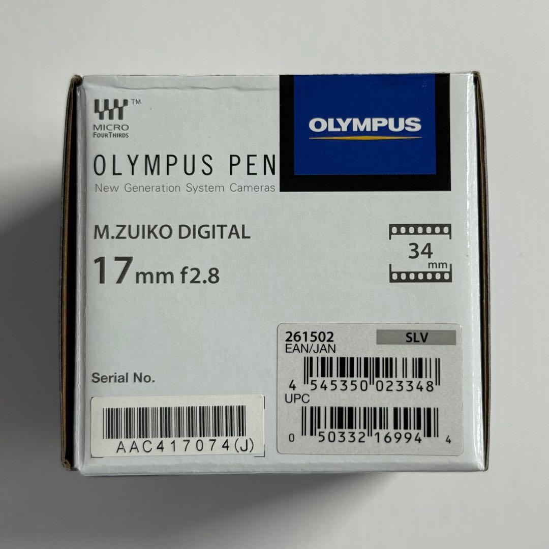 オリンパス M.ZUIKO DIGITAL 17mm f2.8 シルバー