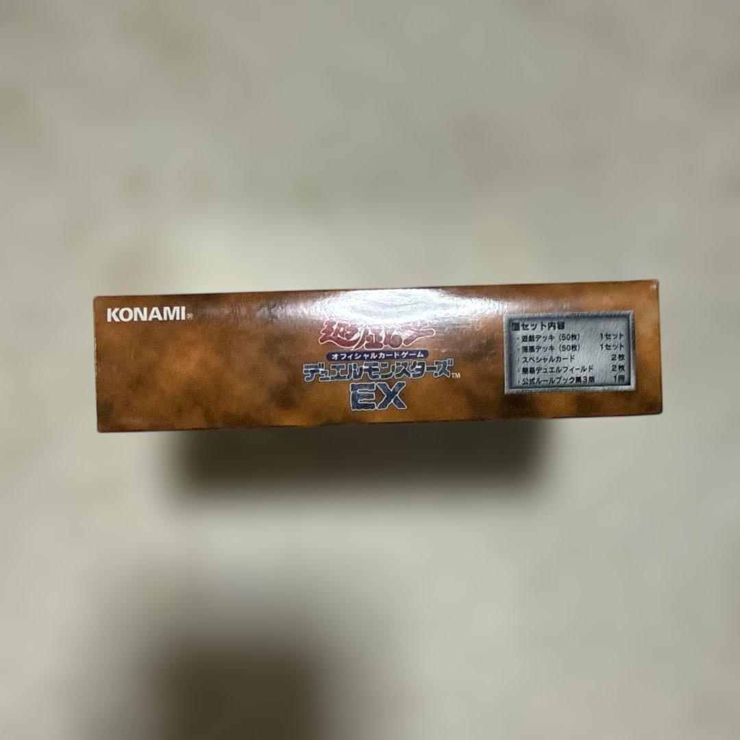 新品未開封 遊戯王デュエルモンスターズ EX 初期シュリンク付き