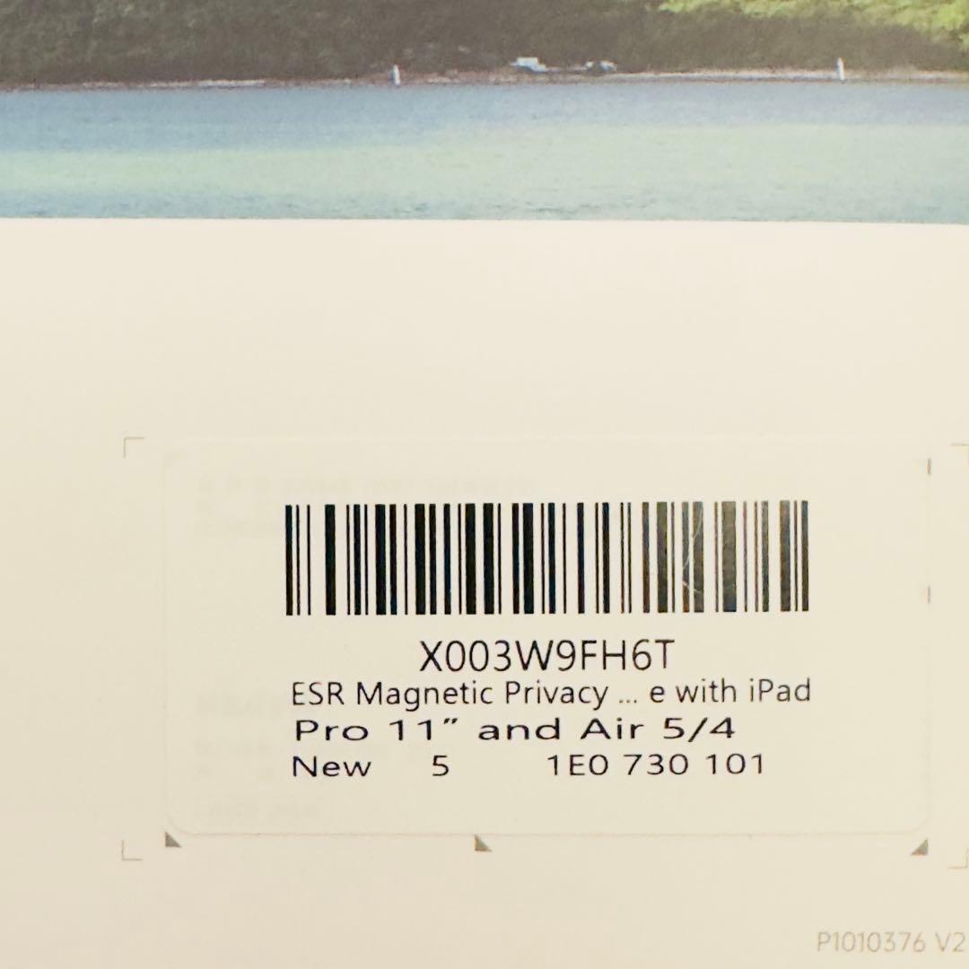 iPad Air (第5世代) 256GB Wi-Fi 青