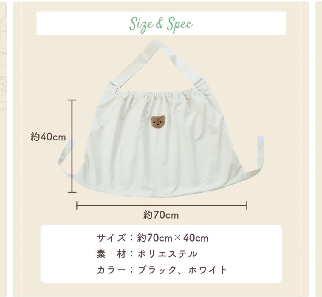 エルゴ抱っこ紐　ナチュラルベージュ＋収納袋　セット