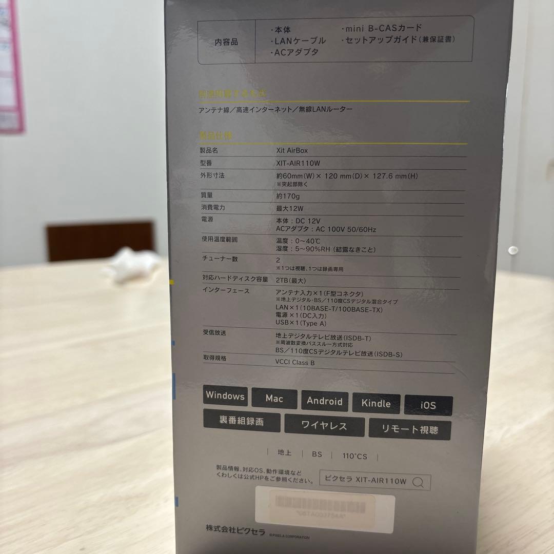 その他 PIXELA Xit AirBox XIT-AIR10W