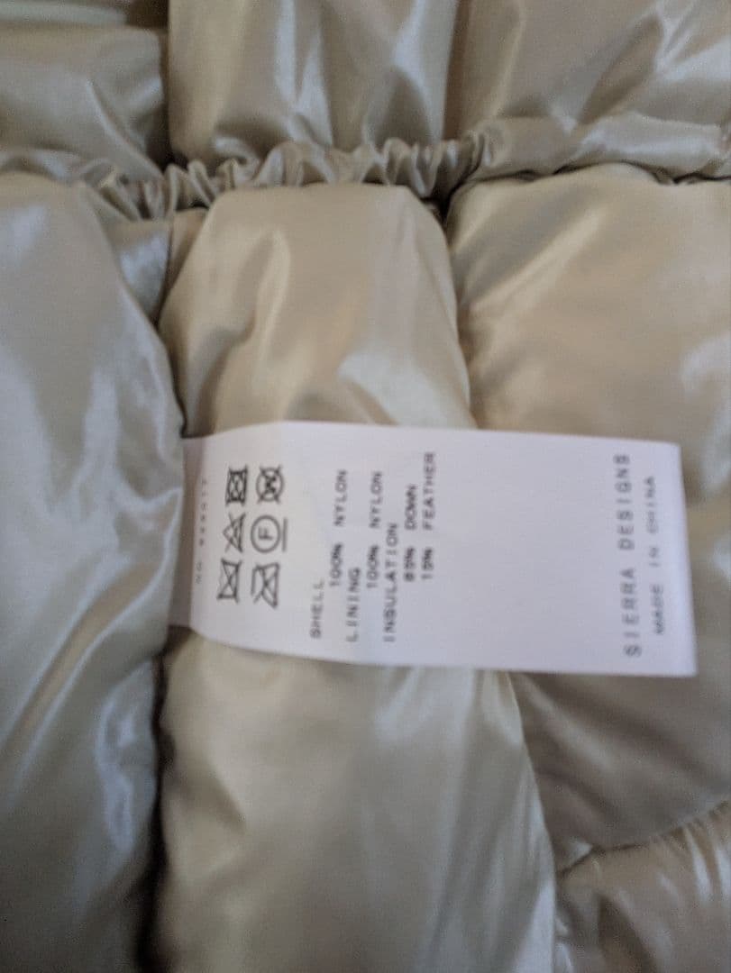 SIERRA DESIGNS ビームス+ ネイビー ダウンベスト