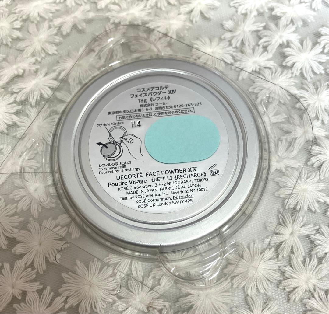 !値下げ中! コスメデコルテ　マルセルワンダース2024(レフィル・パフ1個)