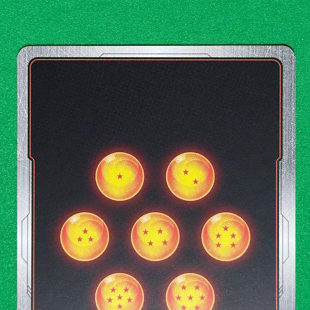 孫悟空 SCR★★ [FB01-139] フュージョンワールド 覚醒の鼓動