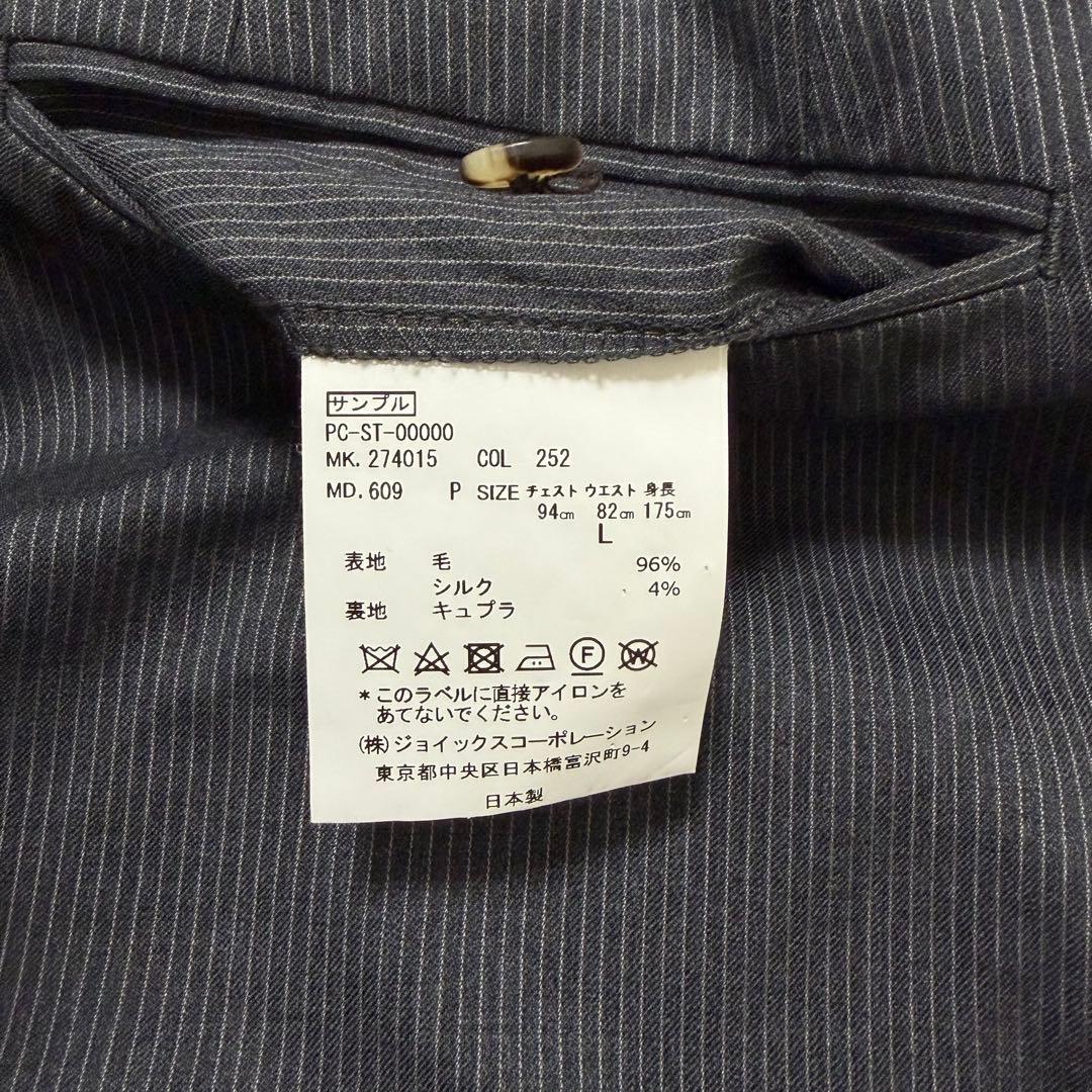 【美品】ポールスミスコレクション 高級スーツ シルク混 グレー×ボルドー L