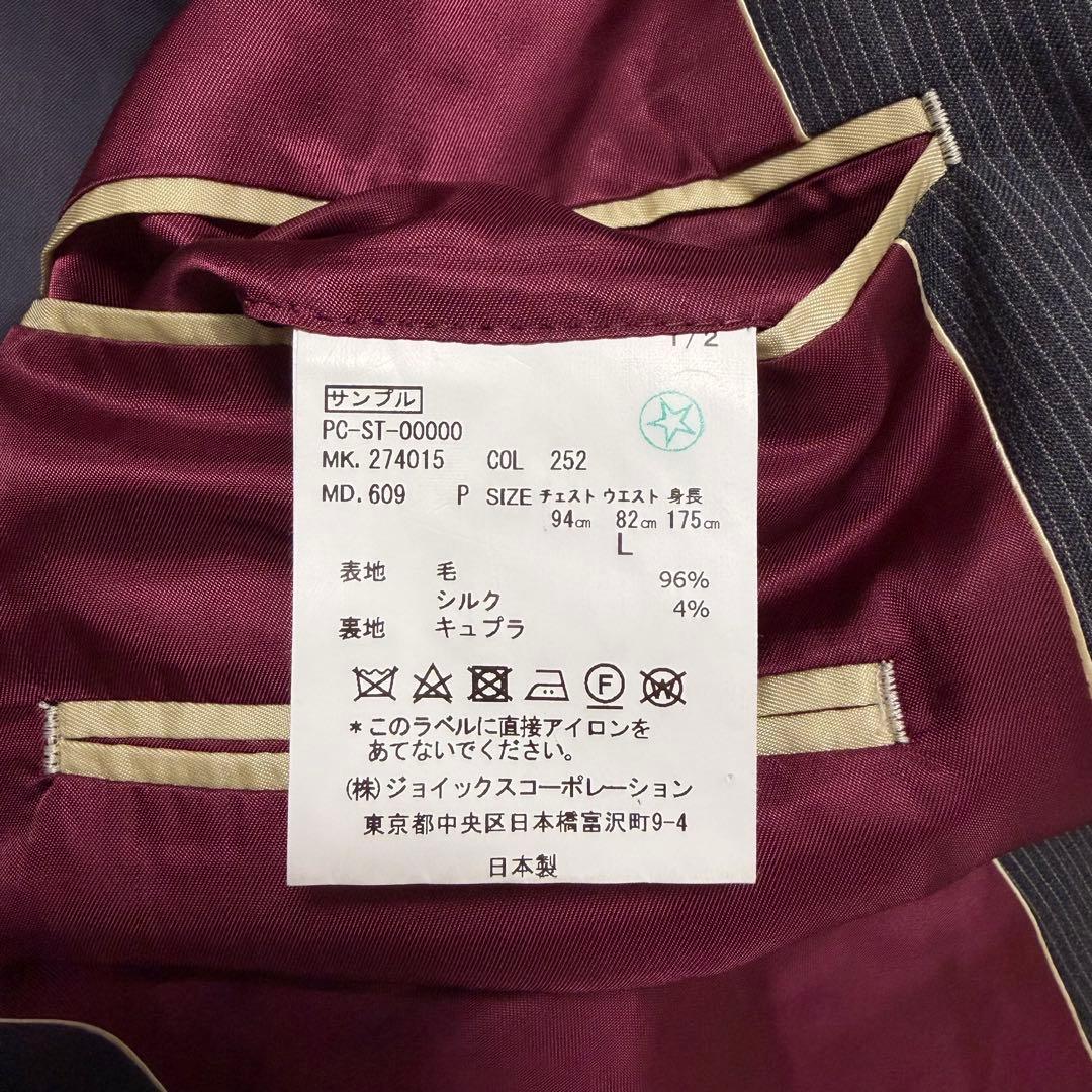 【美品】ポールスミスコレクション 高級スーツ シルク混 グレー×ボルドー L