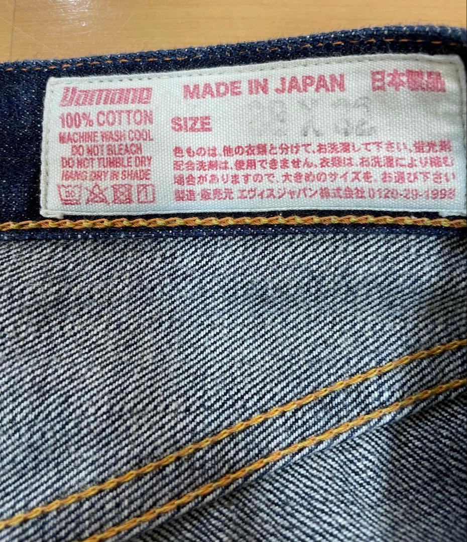 EVISU No.2 Lot.2000 W38×32 ピンク大黒　日本製　カモメ