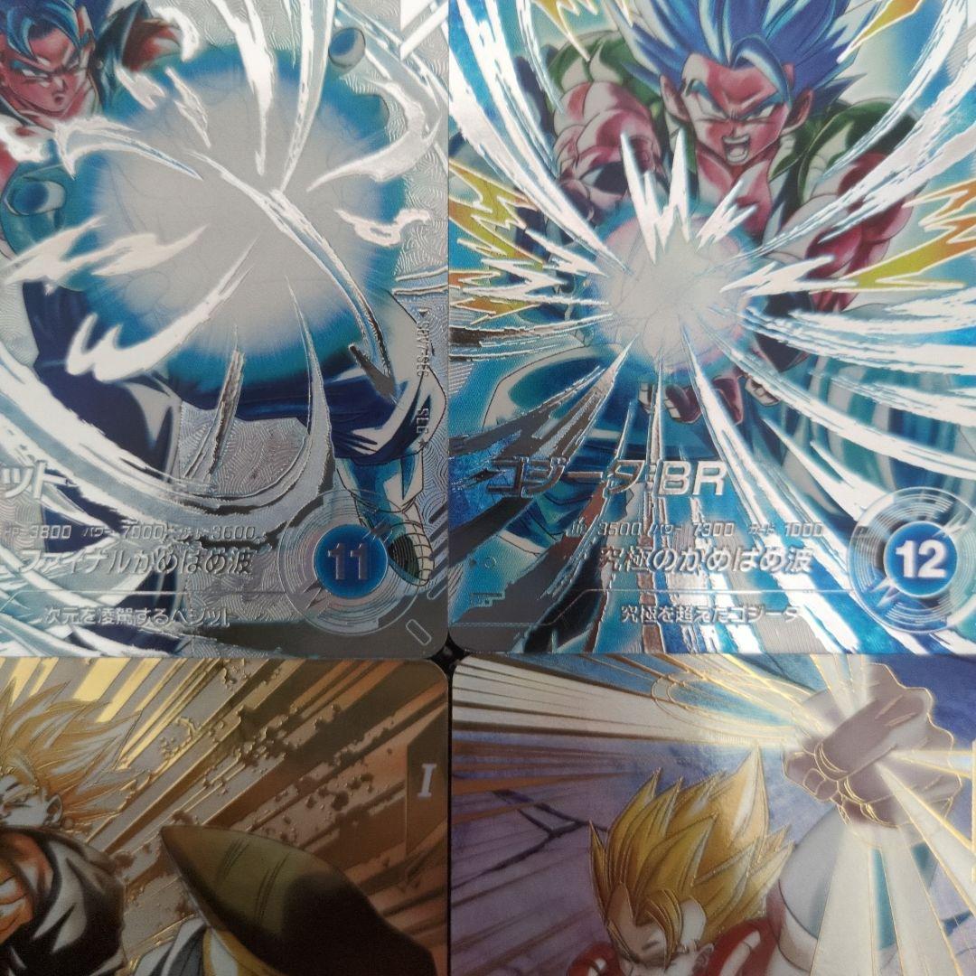 ダイバーズ7弾　シクパラ2種+パラレル2種セット　おまけ付き