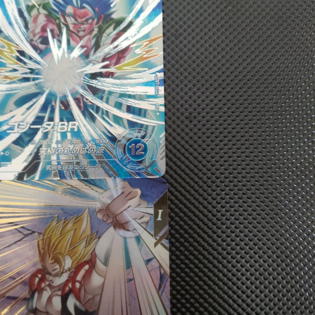 ダイバーズ7弾　シクパラ2種+パラレル2種セット　おまけ付き